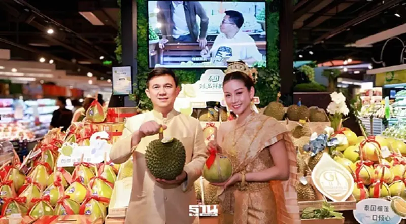 พาณิชย์ ชี้ Fresh Snacks จีนโต 2.5 แสนล้าน แนะผู้ประกอบการดันสินค้าสู่ Thai Brand พาณิชย์ ชี้ Fresh Snacks จีนโต 2.5 แสนล้าน แนะผู้ประกอบการดันสินค้าสู่ Thai Brand