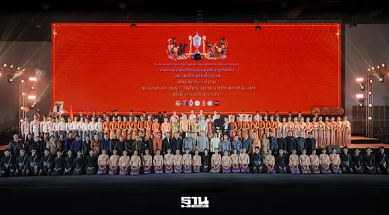 เปิดเวที “โปงลาง” ชิงถ้วยพระราชทานฯ สร้างสรรค์ศิลป์ไทยร่วมสมัย เปิดเวที “โปงลาง” ชิงถ้วยพระราชทานฯ สร้างสรรค์ศิลป์ไทยร่วมสมัย