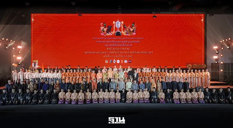 เปิดเวที “โปงลาง” ชิงถ้วยพระราชทานฯ สร้างสรรค์ศิลป์ไทยร่วมสมัย