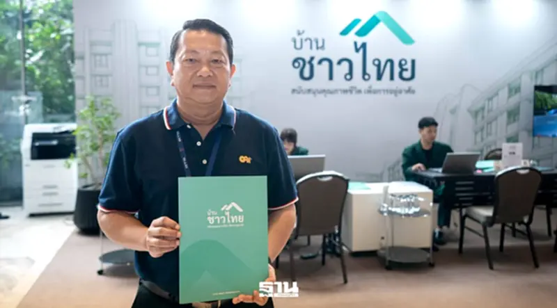 “บ้านชาวไทย” เปิดให้ผู้ได้รับการจัดสรรสิทธิฯ D:CRAFT KHLONG LUANG เซ็นและรับใบจองสิทธิเช็กความสามารถทางการเงิน “บ้านชาวไทย” เปิดให้ผู้ได้รับการจัดสรรสิทธิฯ D:CRAFT KHLONG LUANG เซ็นและรับใบจองสิทธิเช็กความสามารถทางการเงิน