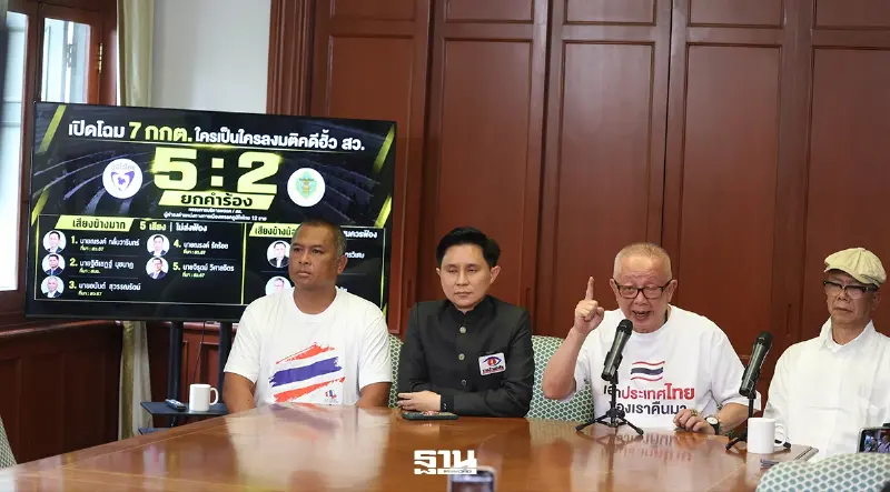“สนธิ”ชี้“เครือข่ายน้ำเงิน”ขยายอิทธิพลครอบงำ"สว.-กกต.-ป.ป.ช.-ดีเอสไอ"