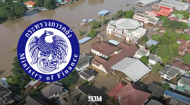 คลังพร้อมลุยประกันภัยพิบัติ 30 ล้านครัวเรือน คุ้มครองสูงสุด 7.5 หมื่นล้าน คลังพร้อมลุยประกันภัยพิบัติ 30 ล้านครัวเรือน คุ้มครองสูงสุด 7.5 หมื่นล้าน