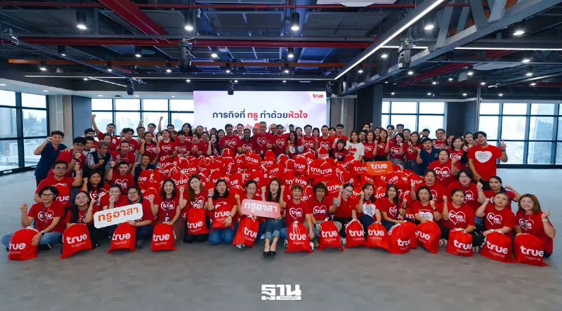 "ทรู"รวมพลังฝ่าวิกฤตน้ำท่วม ส่ง “ถุงกำลังใจ” พร้อมดูแลสัญญาณให้ชุมชนคลองจั่น "ทรู"รวมพลังฝ่าวิกฤตน้ำท่วม ส่ง “ถุงกำลังใจ” พร้อมดูแลสัญญาณให้ชุมชนคลองจั่น