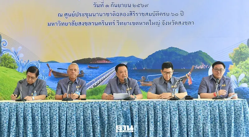 นายกรัฐมนตรี แถลงผลประชุมครม.สัญจร