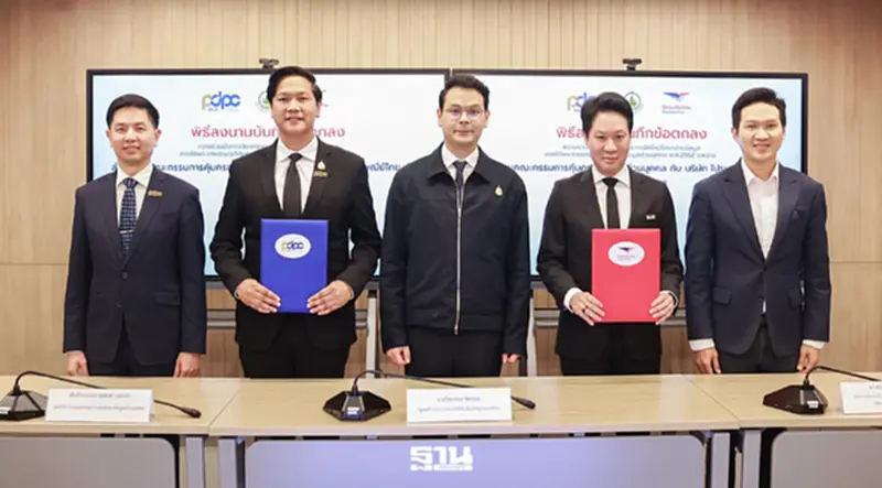 ไปรษณีย์ไทย ผนึก ดีอี และ สคส. เปิดตัว "D/ID" รหัส 6 หลักแทนที่อยู่ ไตรมาสแรกปี 69 ไปรษณีย์ไทย ผนึก ดีอี และ สคส. เปิดตัว "D/ID" รหัส 6 หลักแทนที่อยู่ ไตรมาสแรกปี 69