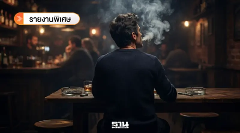 เจาะร่างประกาศยาสูบฉบับใหม่ สธ.เข้มเอกชนส่งข้อมูล รขส.1 ต่อเนื่องแม้ไม่มีการผลิต-นำเข้า เจาะร่างประกาศยาสูบฉบับใหม่ สธ.เข้มเอกชนส่งข้อมูล รขส.1 ต่อเนื่องแม้ไม่มีการผลิต-นำเข้า