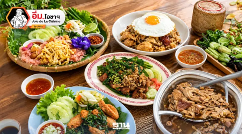 ลายแทงของน่ากินเมืองลพบุรี ลายแทงของน่ากินเมืองลพบุรี