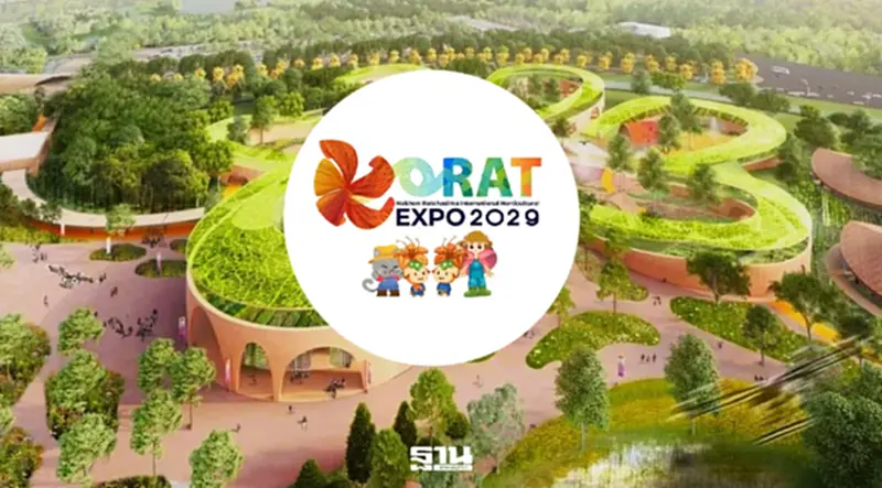 รัฐบาลปรับแผน "พืชสวนโลกโคราช" โยกจัด"ปากช่อง" ปี 2572 รัฐบาลปรับแผน "พืชสวนโลกโคราช" โยกจัด"ปากช่อง" ปี 2572