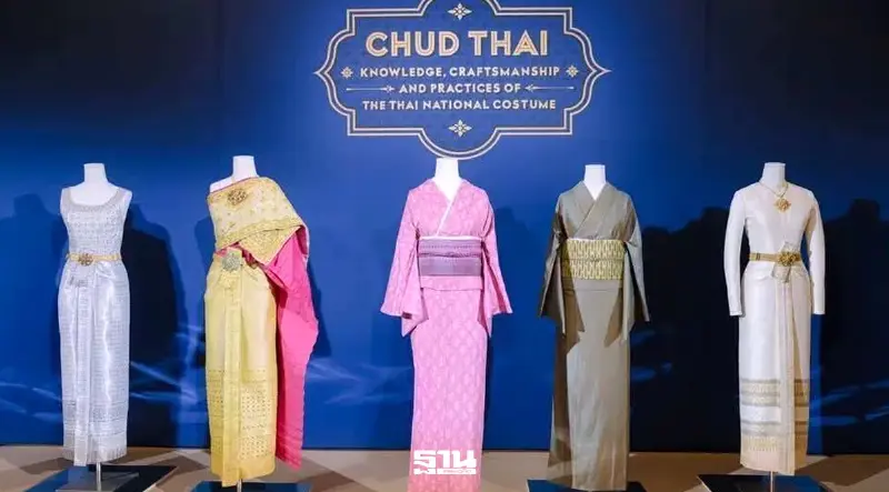 ชาวญี่ปุ่น แห่ชมงาน “CHUD THAI” ผ้าไทย x กิโมโน ฉลองพระองค์เจ้าฟ้าสิริวัณณวรีฯ