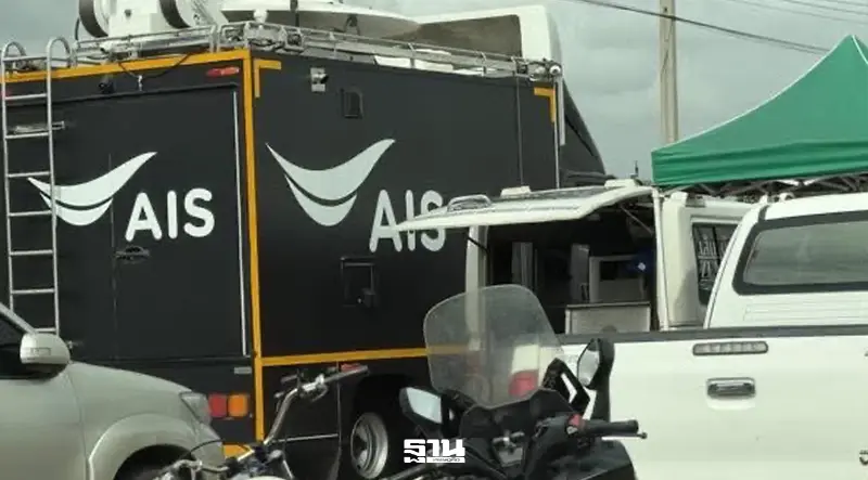 AIS รับมือน้ำท่วมทั่วประเทศ ส่งรถสถานีฐาน–เปิดจุดชาร์จ ใช้ AI เฝ้าโครงข่าย 24 ชม.