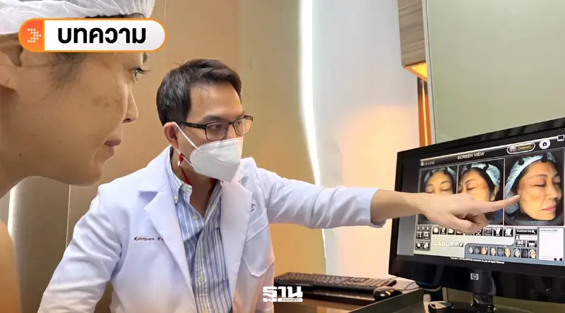 เจาะตลาดความงามไทยปี 2569 ปิดฉากสงครามราคาสู่ความปลอดภัย