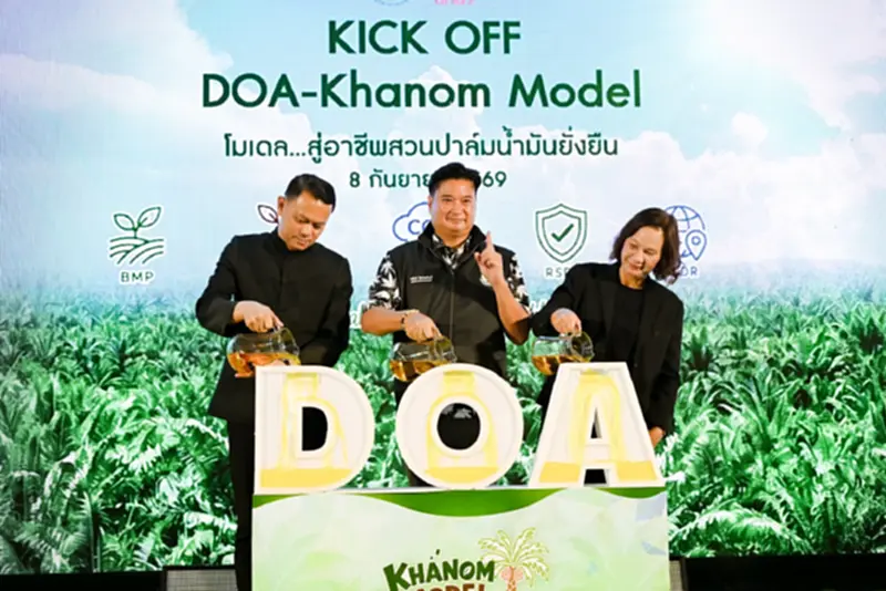 กรมวิชาการเกษตร Kick-off “ขนอมโมเดล” ปั้นสวนปาล์มยั่งยืน กรมวิชาการเกษตร Kick-off “ขนอมโมเดล” ปั้นสวนปาล์มยั่งยืน