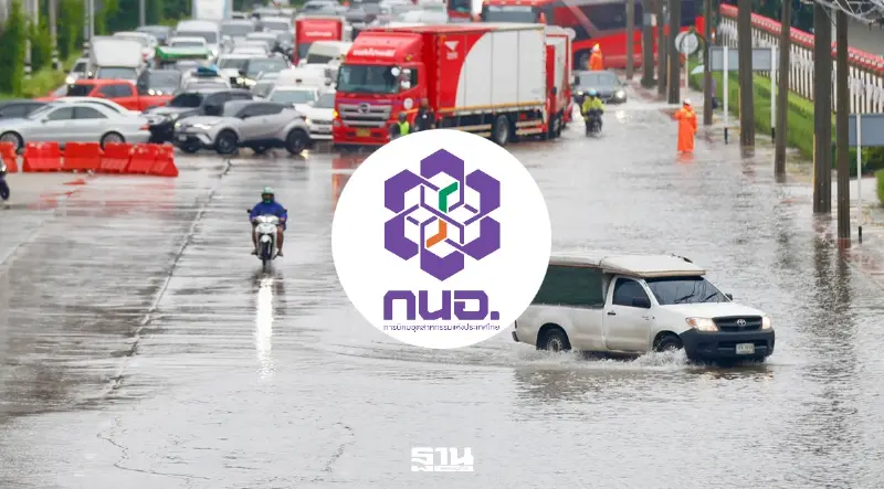 ฝนถล่มนิคมฯ กนอ.ชี้คุมสถานการณ์ 80% หวั่นฝนตกซ้ำ กระทบโรงงาน-ชุมชน