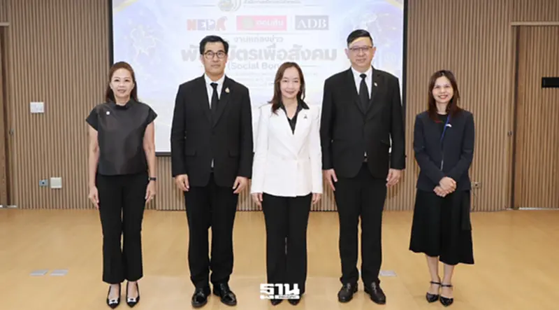 สบน.จัดหาเงินกู้ให้ สพพ. 1,000 ล้าน ผ่านบอนด์เพื่อสังคม พัฒนา 2 โครงการเชื่อมสปป.ลาว สบน.จัดหาเงินกู้ให้ สพพ. 1,000 ล้าน ผ่านบอนด์เพื่อสังคม พัฒนา 2 โครงการเชื่อมสปป.ลาว