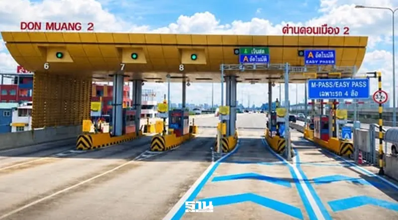 กรมทางหลวงเปิดวิ่งฟรี M7-M9 ดอนเมืองโทลล์เวย์ ถึงเที่ยงคืน 27 ก.ย. 69 รับมือน้ำท่วม กรมทางหลวงเปิดวิ่งฟรี M7-M9 ดอนเมืองโทลล์เวย์ ถึงเที่ยงคืน 27 ก.ย. 69 รับมือน้ำท่วม