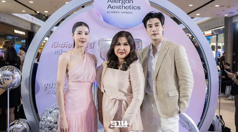 'แอลเลอร์แกน เอสเธติกส์' เปิดแคมเปญเจาะเทรนด์ความงาม ลุยตลาดพรีเมียม