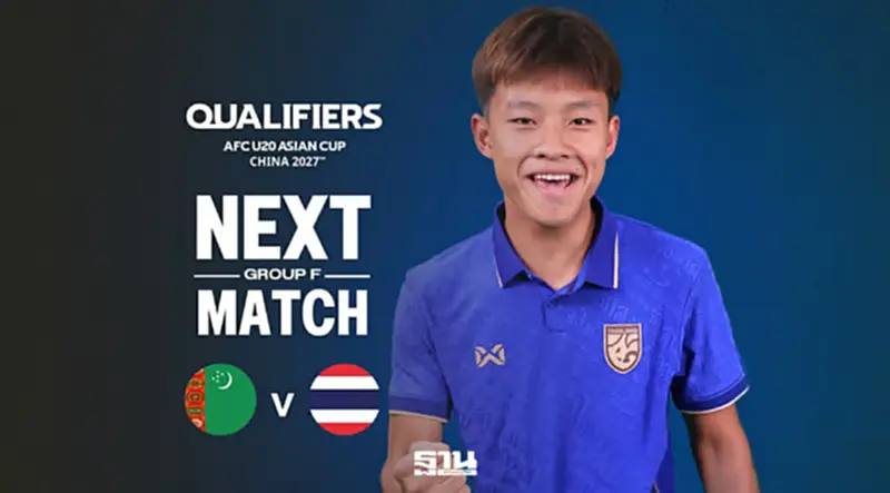 ลิงค์ดูบอลสดฟรี ทีมชาติไทย พบ เติร์กเมนิสถาน ศึกฟุตบอลชิงแชมป์เอเชีย U20 ลิงค์ดูบอลสดฟรี ทีมชาติไทย พบ เติร์กเมนิสถาน ศึกฟุตบอลชิงแชมป์เอเชีย U20