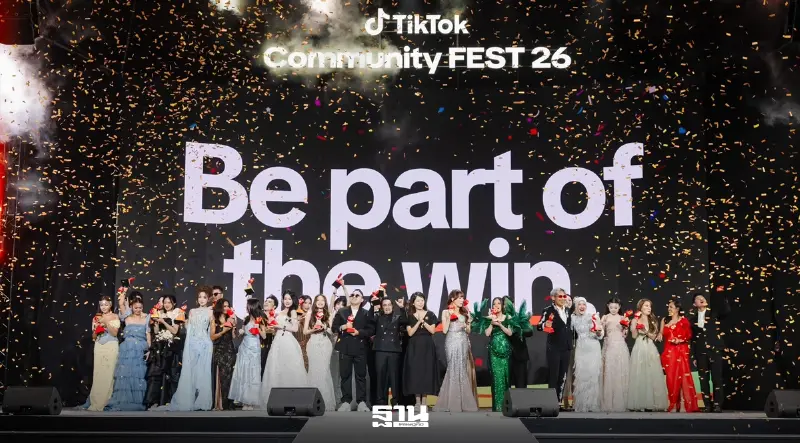 ไอคอนสยาม ผนึก TikTok LIVE และ ททท. จัด Community Fest 2026 ไอคอนสยาม ผนึก TikTok LIVE และ ททท. จัด Community Fest 2026
