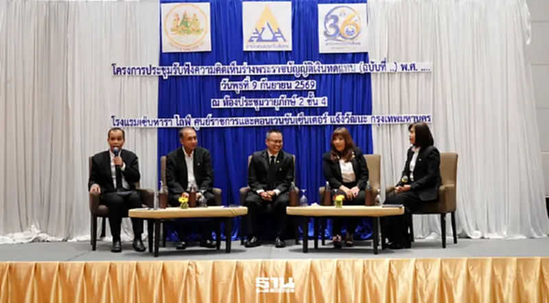 กระทรวงแรงงาน เปิดเวทีรับฟังความคิดเห็นร่าง พ.ร.บ. เงินทดแทน ภาคกลาง เดินหน้ายกระดับสิทธิแรงงาน สร้างหลักประกันความมั่นคงและความเป็นธรรม กระทรวงแรงงาน เปิดเวทีรับฟังความคิดเห็นร่าง พ.ร.บ. เงินทดแทน ภาคกลาง เดินหน้ายกระดับสิทธิแรงงาน สร้างหลักประกันความมั่นคงและความเป็นธรรม