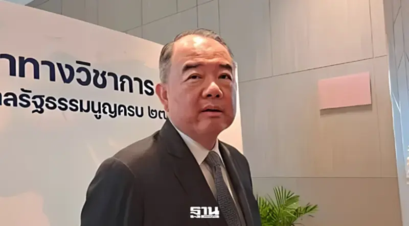 "นครินทร์"ทรัพย์สิน 44 ล้านบาท ยื่นบัญชีพ้นประธานศาลรัฐธรรมนูญ "นครินทร์"ทรัพย์สิน 44 ล้านบาท ยื่นบัญชีพ้นประธานศาลรัฐธรรมนูญ
