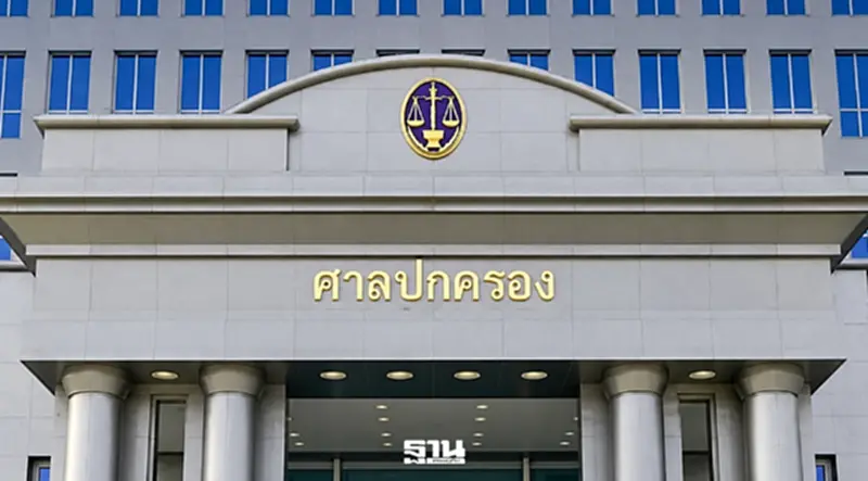 ศาลปกครองประกาศเลื่อนนัดคดี 28-30 ก.ย. เซ่นพิษน้ำท่วม แจ้งวันใหม่ภายหลัง ศาลปกครองประกาศเลื่อนนัดคดี 28-30 ก.ย. เซ่นพิษน้ำท่วม แจ้งวันใหม่ภายหลัง