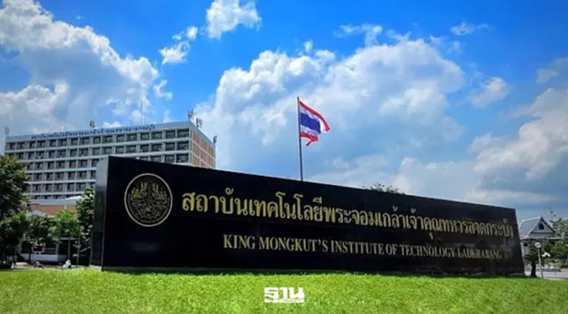 สจล.ประกาศเรียนออนไลน์ 28 ก.ย. รับมือฝนตกหนัก-น้ำท่วมขัง สจล.ประกาศเรียนออนไลน์ 28 ก.ย. รับมือฝนตกหนัก-น้ำท่วมขัง