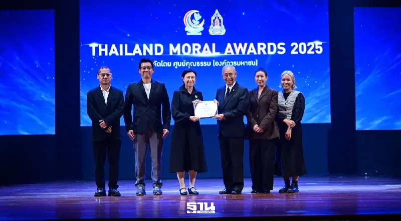 เครือซีพีคว้ารางวัลคุณธรรมอวอร์ด จากภาพยนตร์โฆษณา “ขอบคุณผู้ให้” เครือซีพีคว้ารางวัลคุณธรรมอวอร์ด จากภาพยนตร์โฆษณา “ขอบคุณผู้ให้”