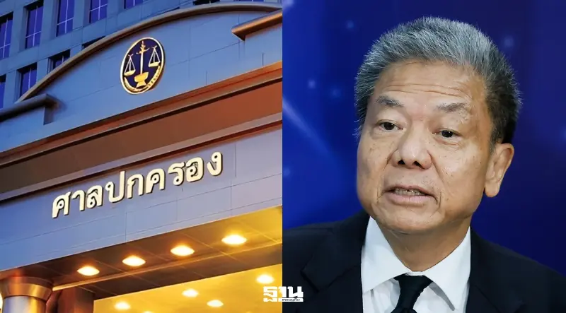ศาลปกครองสูงสุดงดอ่านคำสั่งคดี “หมอสรณ” หลังเจ้าตัวไม่มาศาล ศาลปกครองสูงสุดงดอ่านคำสั่งคดี “หมอสรณ” หลังเจ้าตัวไม่มาศาล