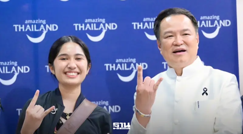 เนเน่ รอยัล เนเน่ รอยัล