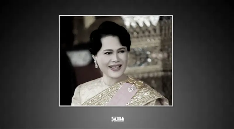 เปิดหมายกำหนดการพระราชพิธี ถวายพระเพลิงพระบรมศพ พระพันปีหลวง 15-19 ธ.ค.69 เปิดหมายกำหนดการพระราชพิธี ถวายพระเพลิงพระบรมศพ พระพันปีหลวง 15-19 ธ.ค.69