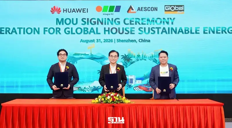 3 บิ๊ก จับมือ Huawei เอ็มโอยู ลุยโครงการแบตเตอรี่กักเก็บพลังงาน
