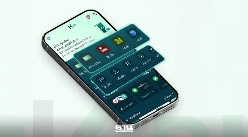 K PLUS ปรับโฉมใหม่ จัดเมนูการเงินง่ายขึ้น เช็กวันอัปเดต Huawei–Android–iOS K PLUS ปรับโฉมใหม่ จัดเมนูการเงินง่ายขึ้น เช็กวันอัปเดต Huawei–Android–iOS