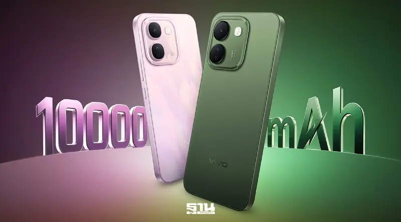 vivo เปิดตัว V80 Lite แบตเตอรี่ 10,000mAh ราคาเริ่มต้น 13,999 บาท