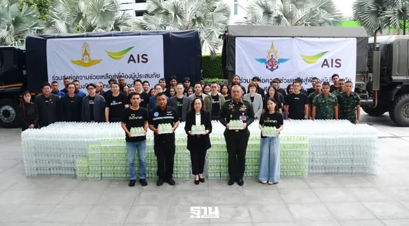 AIS ส่งน้ำดื่ม 1.2 หมื่นขวดช่วยผู้ประสบภัย ผนึกกลาโหม–ทอ. เฝ้าระวังโครงข่าย 24 ชม.