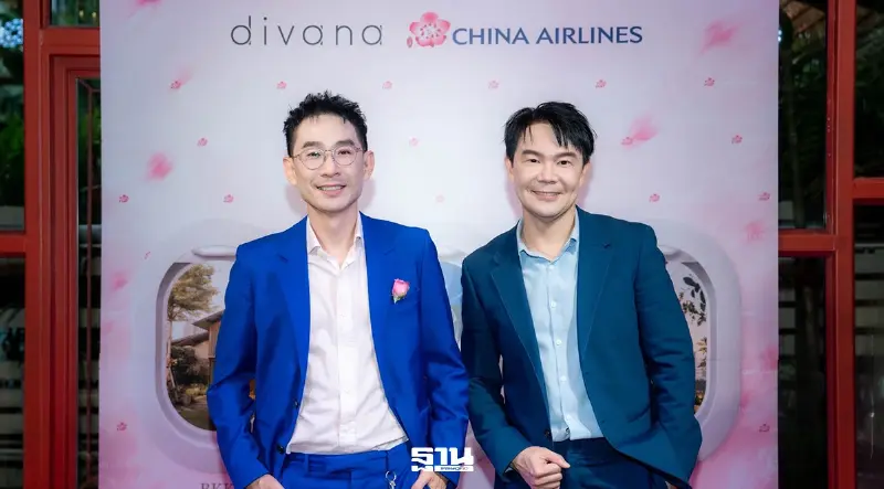 ”Divana“ จับมือ ”China Airlines” ยกระดับ Luxury Wellness ปั้นนิเวศท่องเที่ยวสุขภาพ