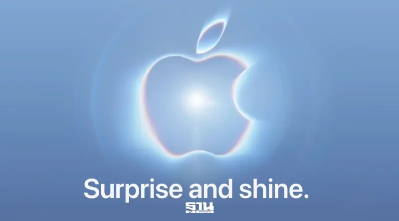 LIVE ถ่ายทอดสด เปิดตัว iPhone 18 Pro Series - iPhone Ultra งาน Apple Event 9 ก.ย.69 LIVE ถ่ายทอดสด เปิดตัว iPhone 18 Pro Series - iPhone Ultra งาน Apple Event 9 ก.ย.69