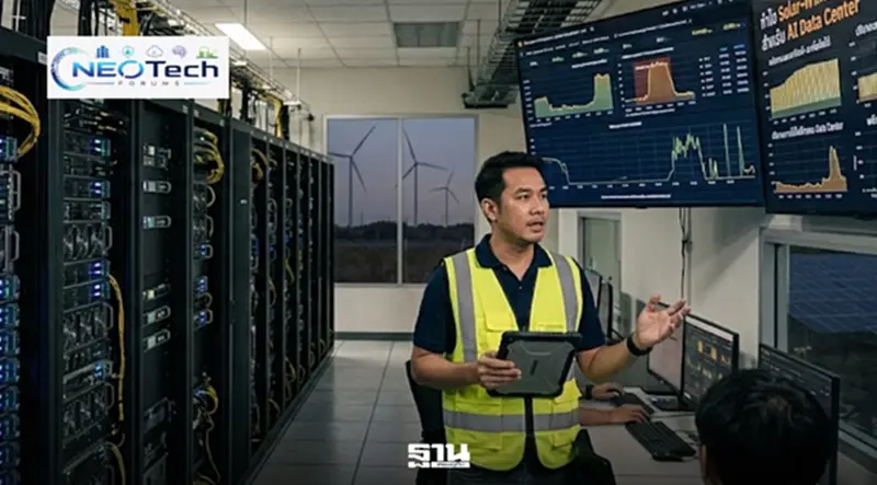 พลังงานหมุนเวียนไทยมีมากแค่ไหน? ทำไม Solar - Wind อย่างเดียวอาจยังไม่พอสำหรับ AI Data Center พลังงานหมุนเวียนไทยมีมากแค่ไหน? ทำไม Solar - Wind อย่างเดียวอาจยังไม่พอสำหรับ AI Data Center