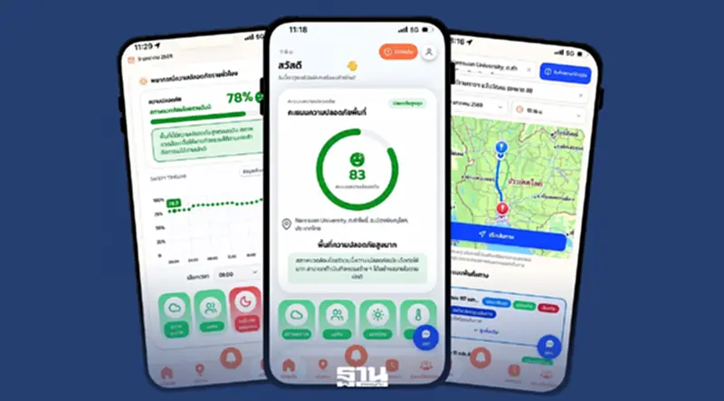 รู้จัก “SAFE POINTS” ระบบพยากรณ์อาชญากรรม เช็กพื้นที่เสี่ยงล่วงหน้า 7 วัน รู้จัก “SAFE POINTS” ระบบพยากรณ์อาชญากรรม เช็กพื้นที่เสี่ยงล่วงหน้า 7 วัน