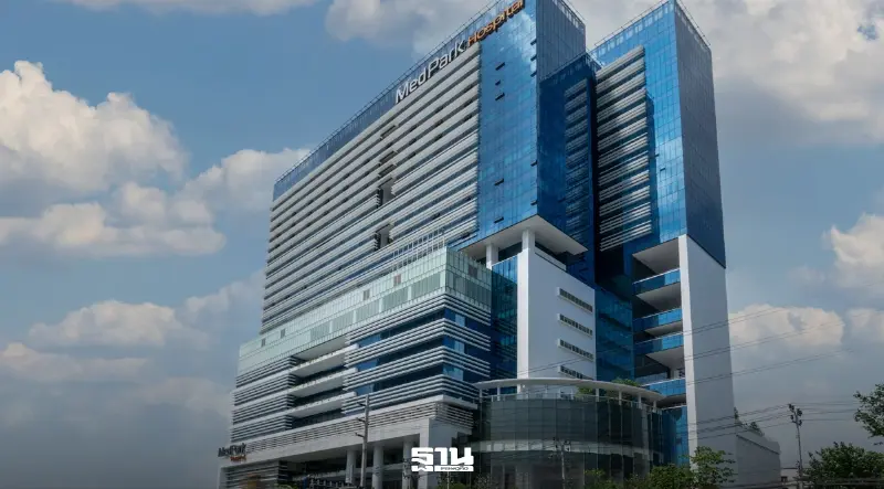 'รพ.เมดพาร์ค' คว้ารางวัล World’s Greenest Hospitals 2026