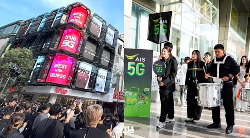 AIS–True5G เปิดศึก iPhone 18 Pro-iPhone 18 Pro Max ชิงลูกค้าพรีเมียม AIS–True5G เปิดศึก iPhone 18 Pro-iPhone 18 Pro Max ชิงลูกค้าพรีเมียม
