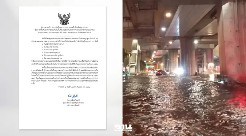น้ำท่วมขยายวง 'สมุทรปราการ' ประกาศ 6 อำเภอ เป็นเขตพื้นที่ประสบสาธารณภัย