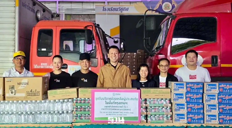 NT ผนึกดีอี–ไปรษณีย์ไทย เร่งช่วยน้ำท่วมกรุงเทพฯ เปิดจอดรถฟรี 200 คัน NT ผนึกดีอี–ไปรษณีย์ไทย เร่งช่วยน้ำท่วมกรุงเทพฯ เปิดจอดรถฟรี 200 คัน