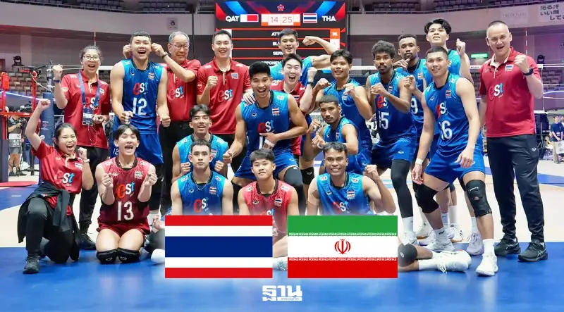 ถ่ายทอดสด ทีมชาติไทย พบ อิหร่าน วอลเลย์บอลชายเอเชียนเกมส์ ดูสดฟรี 14.00 น.