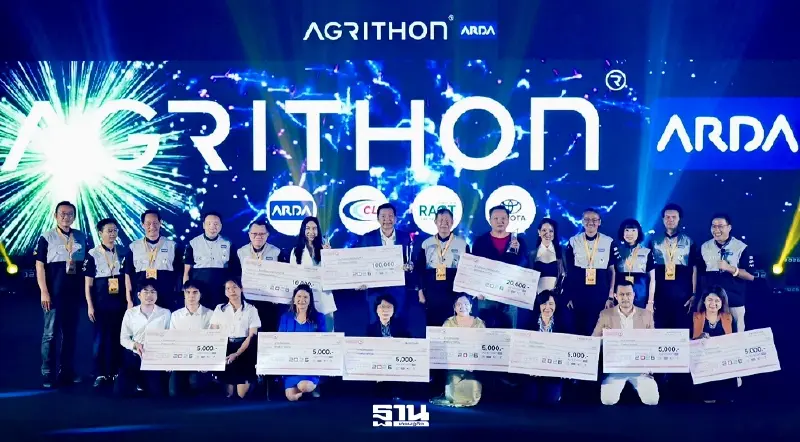 AGRITHON by ARDA Season 3 จุดคลื่นลูกใหม่ นวัตกรรมเกษตรไทย
