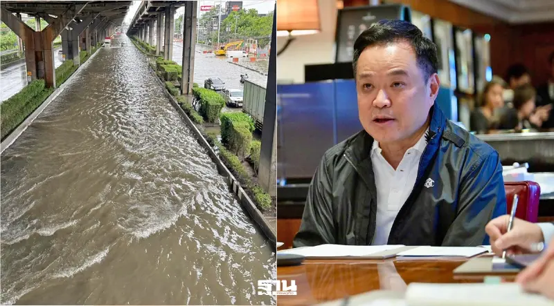 อนุทิน ถกน้ำท่วมข้ามทวีป สั่งช่วยกลุ่มเปราะบาง ขยายวงเงินรับเหตุด่วน อนุทิน ถกน้ำท่วมข้ามทวีป สั่งช่วยกลุ่มเปราะบาง ขยายวงเงินรับเหตุด่วน