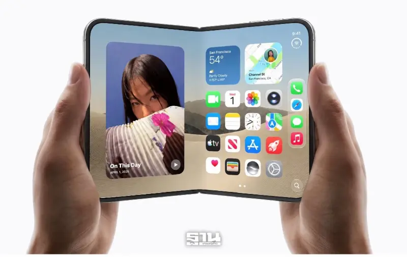 Apple เปิด iPhone Duo จอพับรุ่นแรก ราคาเริ่ม 79,900 บาท เปิดจอง 16 ต.ค. ขาย 23 ต.ค.