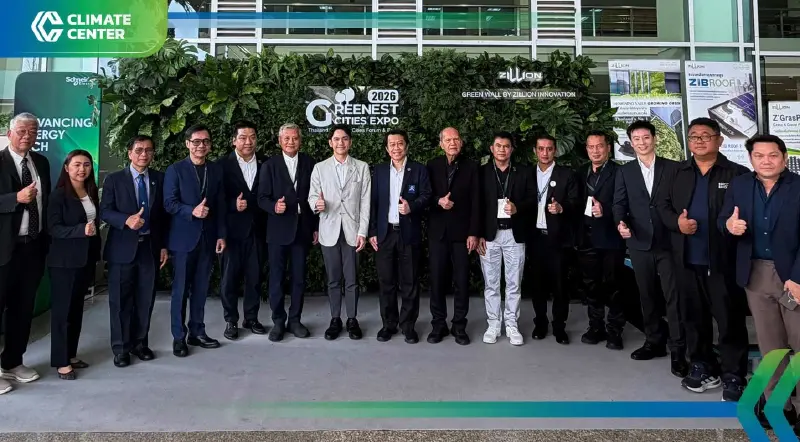 ซิลเลี่ยนฯ ผนึกพันธมิตร ลงนาม 4 เจตจำนง ดันภาคใต้สู่เมืองเขียวปี 2040 .