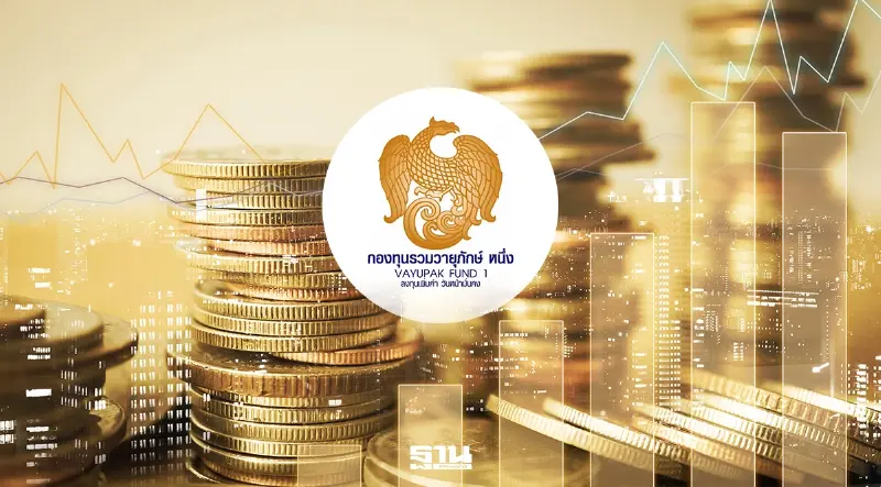 รัฐวิสาหกิจโกยรายได้เข้าคลัง 1.97 แสนล้าน ปันผลวายุภักษ์พุ่ง 'สคร.' เร่งลงทุน ดัน PPP
