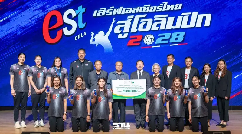 ไทยเบฟมอบ 20 ล้าน หนุนทีมวอลเลย์บอลหญิงไทยลุยโอลิมปิก 2028