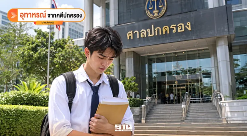 ขาด 0.01 : ดับฝันเกียรตินิยมอันดับ 1 เหตุคะแนนเว็บส่วนกลาง “ต่ำกว่า”เว็บโครงการ ขาด 0.01 : ดับฝันเกียรตินิยมอันดับ 1 เหตุคะแนนเว็บส่วนกลาง “ต่ำกว่า”เว็บโครงการ